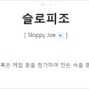 브라이언스버거 이미지