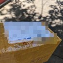 USPS 주소 불충분 반송 건 해결(insufficient address) 및 에이투지 해외특송(AtoZ)이용기