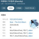 경희대기흥체육관 | 10월의 조각들 1 Let go, 라퐁텐, 도영 주간 : YOURS, 노룬산떡볶이, 커피데스크