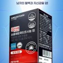 삼성제약건강 이미지