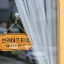 세대공감창의놀이터 외부 화장실 | 인천청라키즈카페 모래그리다 솔직 후기｜청라아이랑 갈만한곳, 모래놀이 전문