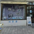 울산문화관광정보