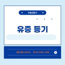 태양법무사사무소 이미지
