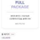 홈케어컨설팅 이미지