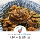 더건강한LAB