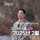 연세미시간치과의원 네이버블로그