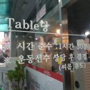 늘봄푸줏간 이미지