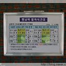 앵남4 네이버블로그