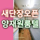 매헌역원룸텔