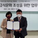 인천어린이집 이미지