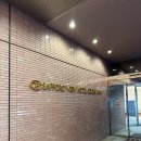 지하도 화장실 | 시원한 큰 창이 있는 삿포로 뷰 호텔 스탠다드 트윈룸 후기 | 위치도 전망도 마음에 들었던 곳