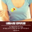 몸사랑마음사랑한의원 이미지