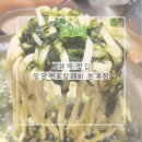 범계역 맛집 매생이 칼국수, 부추전 맛있는 팔당원조칼제비 범계점 (범계 칼국수 추천)