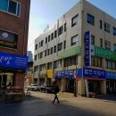 합천약업사 네이버블로그