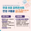 구름골 Daum카페