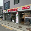 싹쓰리솥뚜껑삼겹살망우점 이미지