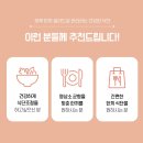 샐러딧목포하당점 이미지
