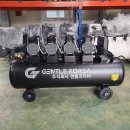 경동차량관리 | 전남 광주 8.5마력 오일프리 콤프레샤 납품 후기, 경동 택배 배송 완료 (젠틀코리아)