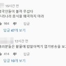 부부팥죽