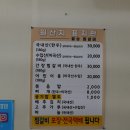 월성찜갈비 [대구 동인동 마늘이 듬뿍 들어간 매운찜갈비]