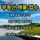 원동양어장 네이버블로그