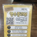 조은가든 이미지