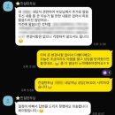 청소년 건강교육 애니메이션 | 가족생활교육전문가 자격증 합격 | 청소년 중독상담사 첫 근무 후기 공개!