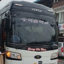 문산수억중학교 이미지