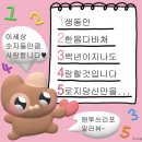 혀기 이미지