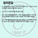 주정차051 티스토리