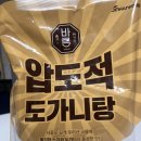 대화할인마트 이미지