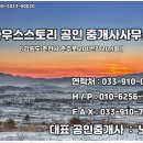 남부초등학교 이미지