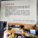 동탄아삭아삭
