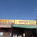 천인농장 이미지