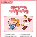 호연이음터 5층 다목적실 이미지