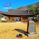 세심마을 | (경북 경주 / 세심마을 #1) 유네스코 세계문화유산 옥산서원에서 가까운 아름다운 산속마을. 경주에서...