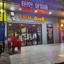 클라라비어