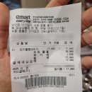 이수역 이마트 에브리데이 피자 내 돈 내 산 후기