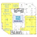 위례중앙타워공인중개사사무소 이미지