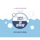 동경개발건설(주)