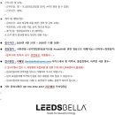 리즈벨라 이미지