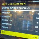 고구려옛날통닭 이미지