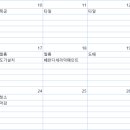 란인테리어 - 의정부시 시민로 450 | 란인테리어