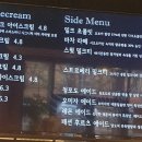 스미스바니스페셜티커피1호 이미지