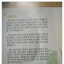 영남대학교 환경보건대학원 이미지