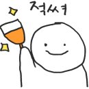 대밭회센타