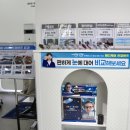 아이세이버안경양동점