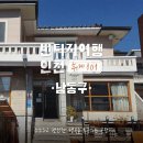 남동101 이미지