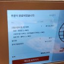 타임스테이션 공원점 | [고터] 센트럴시티 고속터미널 맛집 추천/매우매오 파미에스테이션 강남점 크림소갈비찜 후기