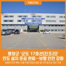 군도17호 이미지